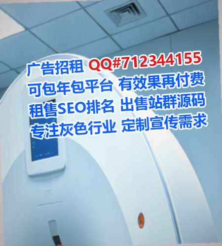 河北生子认证公司